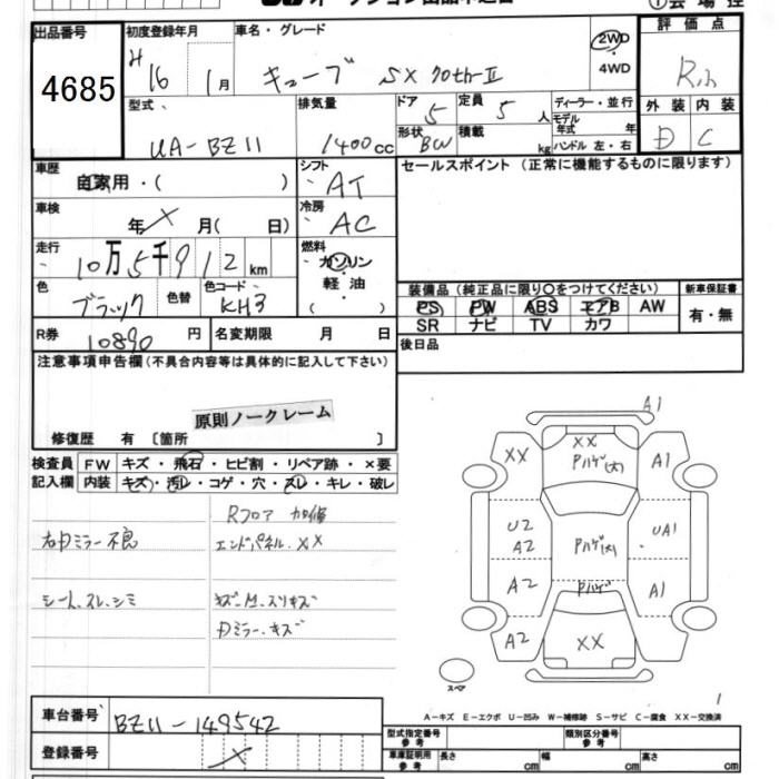 NISSAN CUBE