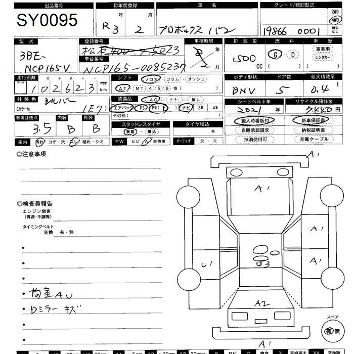TOYOTA PROBOX