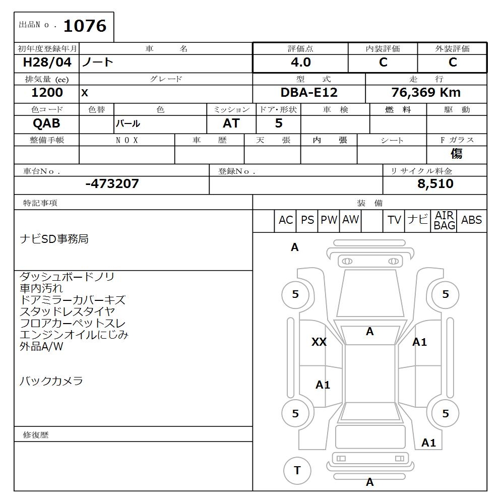 NISSAN NOTE