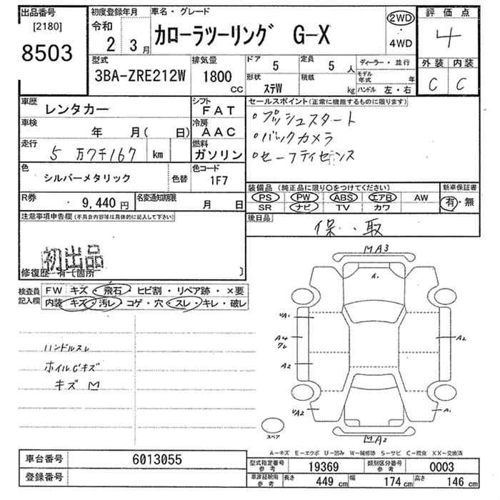 TOYOTA COROLLA