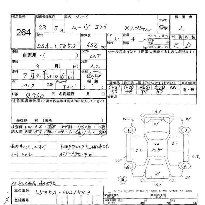 DAIHATSU MOVE CONTE