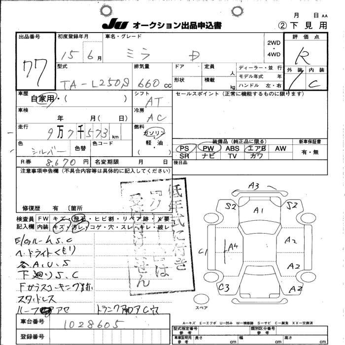 DAIHATSU MIRA