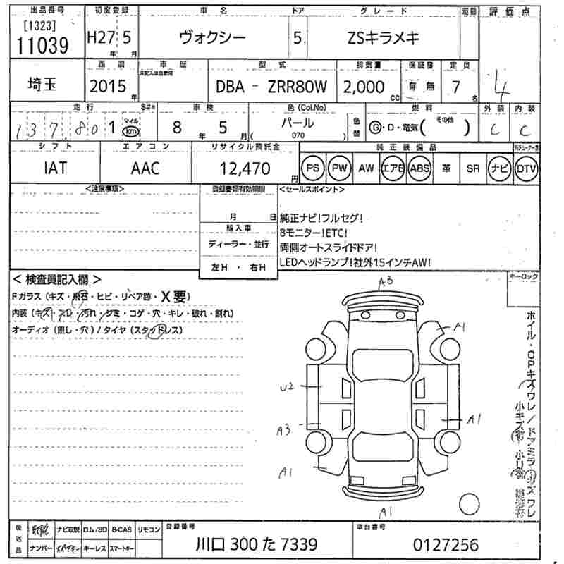 TOYOTA VOXY