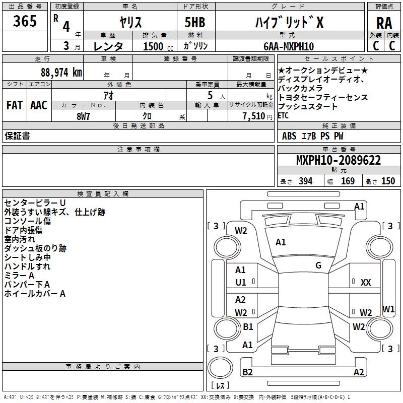 TOYOTA YARIS