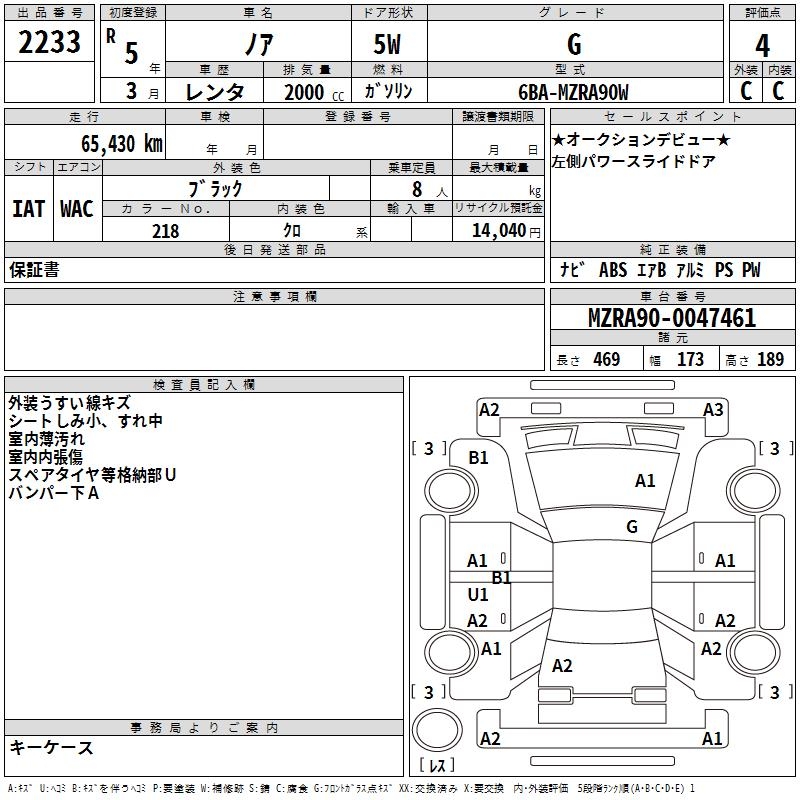 TOYOTA NOAH