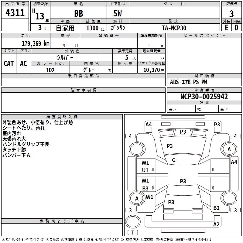 TOYOTA BB