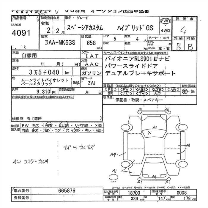 SUZUKI SPACIA
