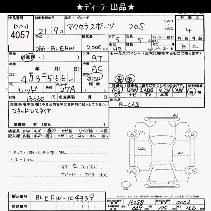 MAZDA AXELA