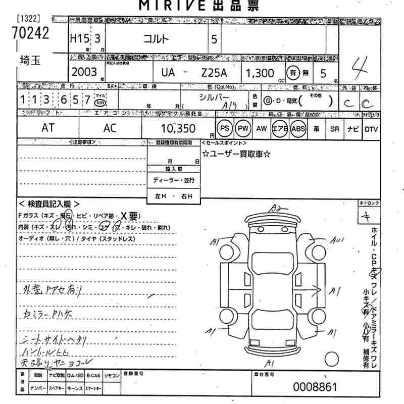 MITSUBISHI COLT