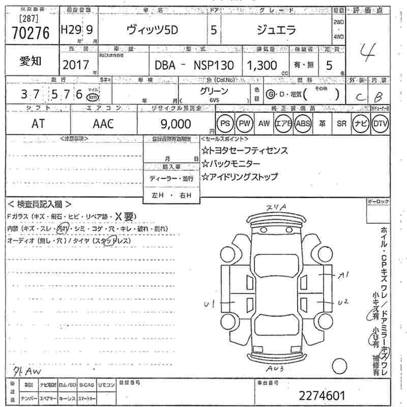 TOYOTA VITZ
