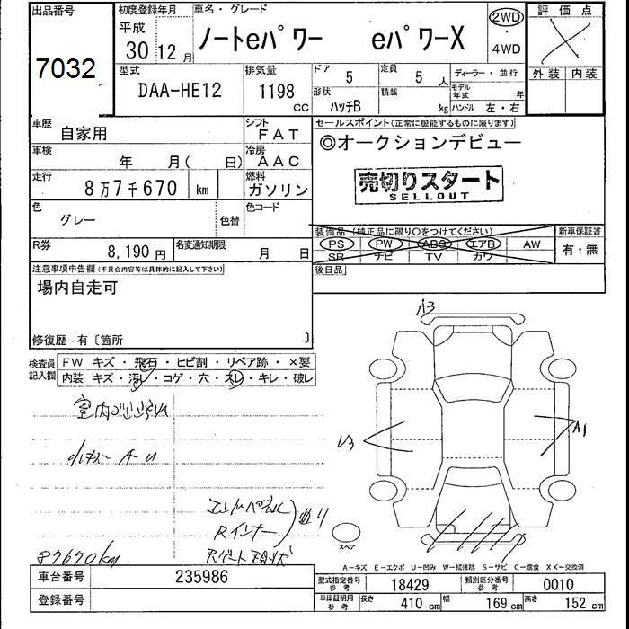 NISSAN NOTE