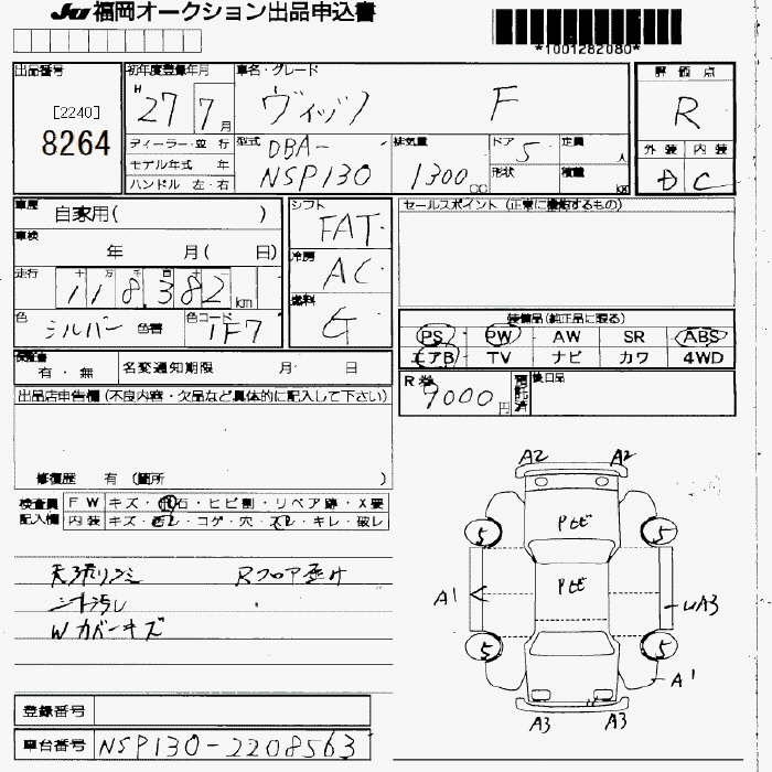 TOYOTA VITZ