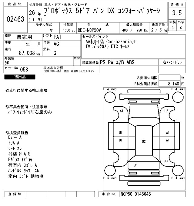 TOYOTA PROBOX