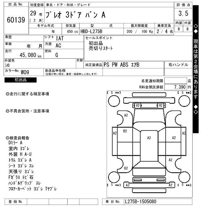 SUBARU PLEO