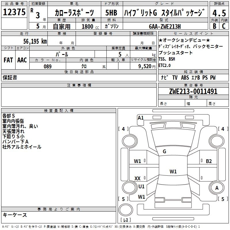 TOYOTA COROLLA