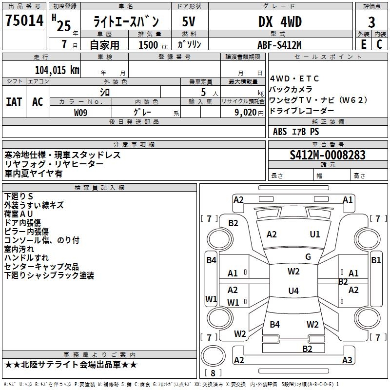 TOYOTA LITE ACE
