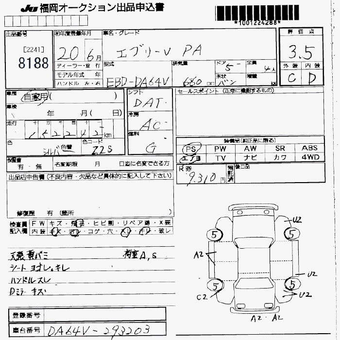 SUZUKI EVERY
