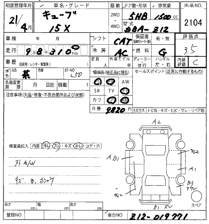 NISSAN CUBE