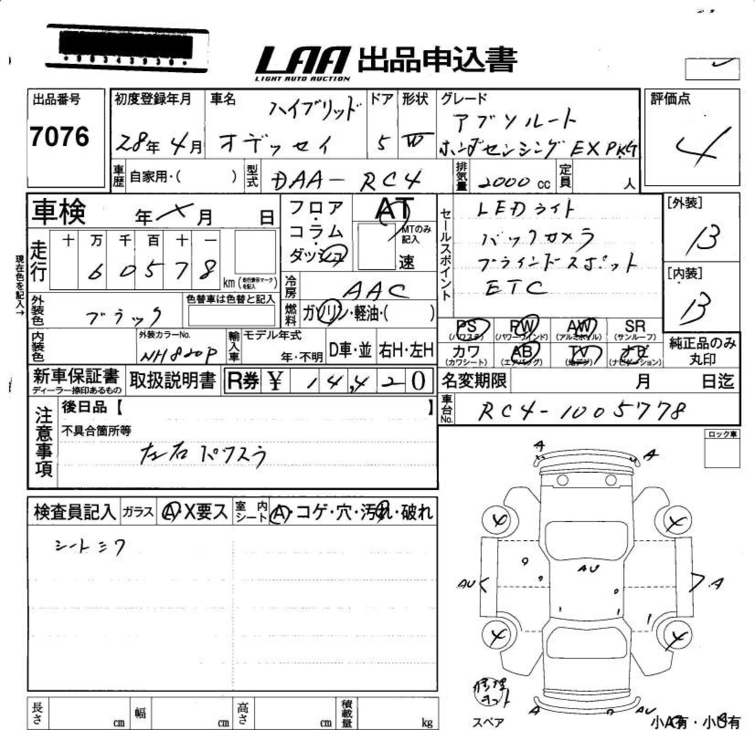 HONDA ODYSSEY