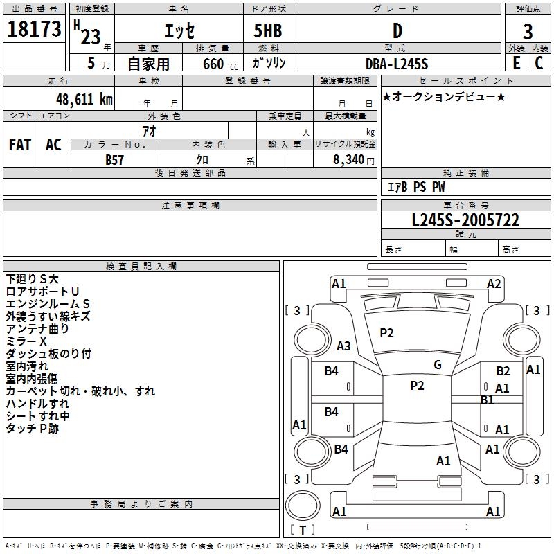DAIHATSU ESSE