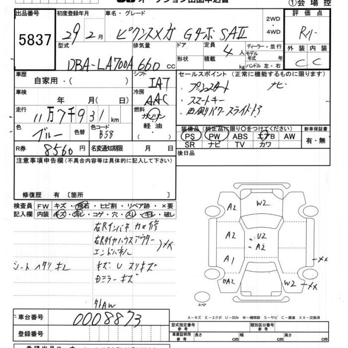 TOYOTA PIXIS MEGA