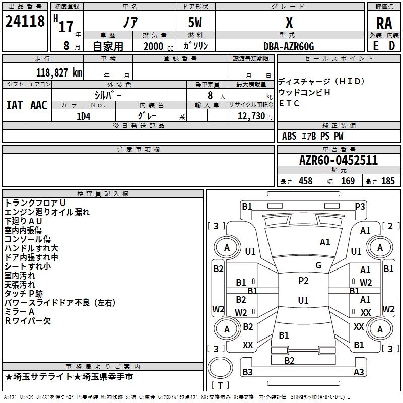 TOYOTA NOAH