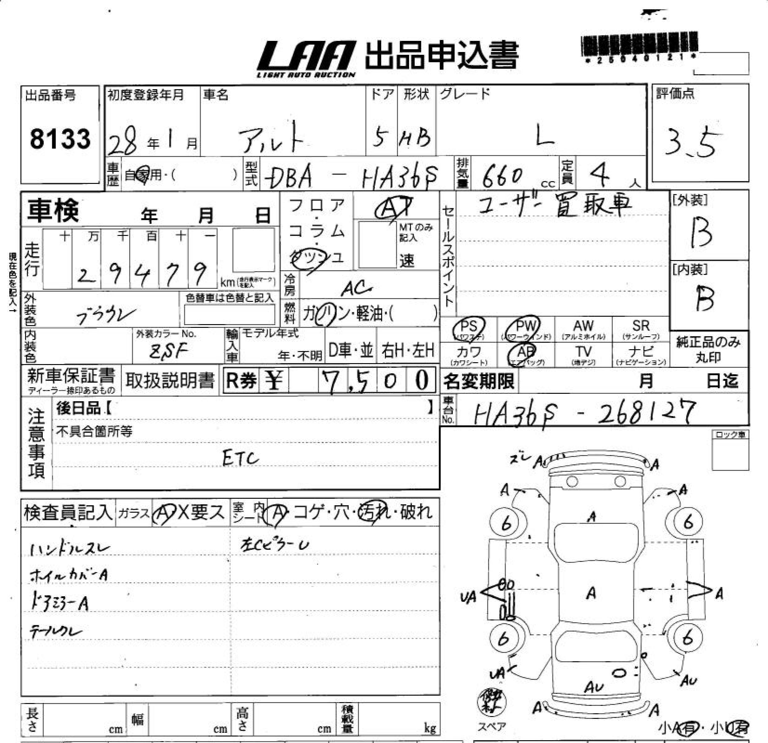SUZUKI ALTO