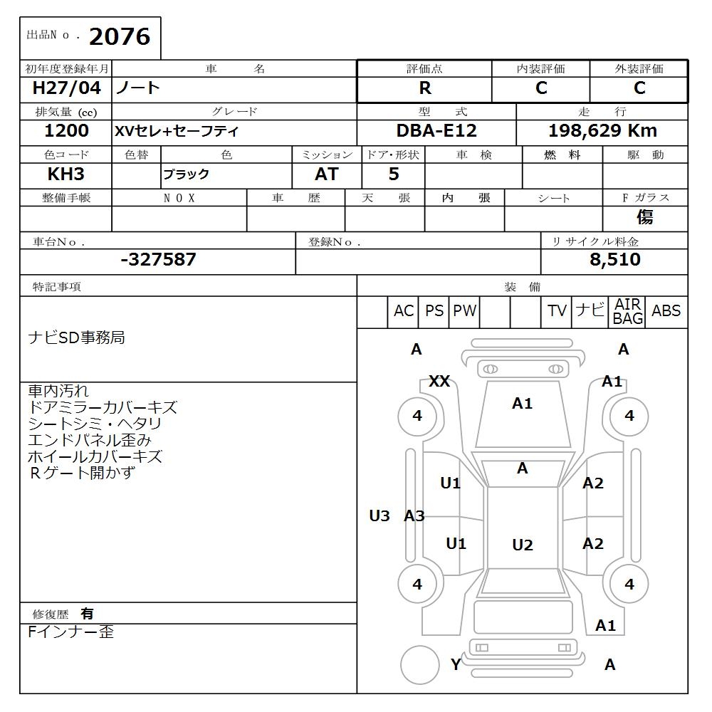 NISSAN NOTE