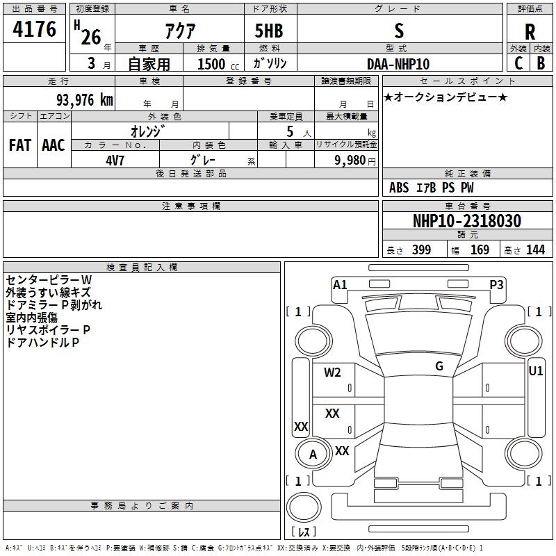 TOYOTA AQUA
