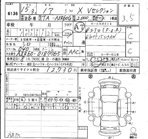 TOYOTA NOAH