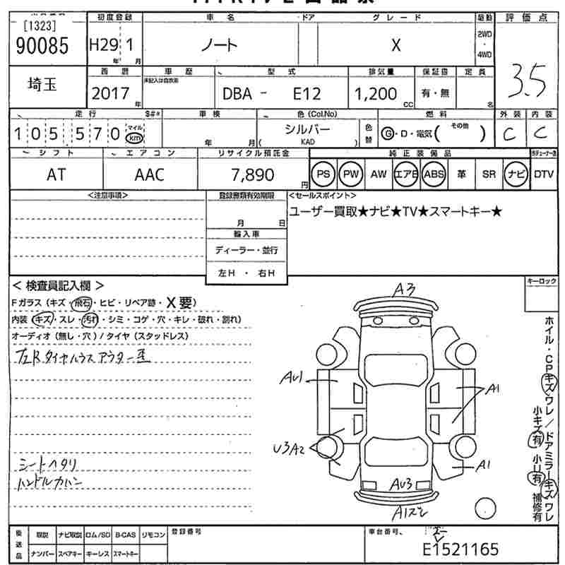 NISSAN NOTE