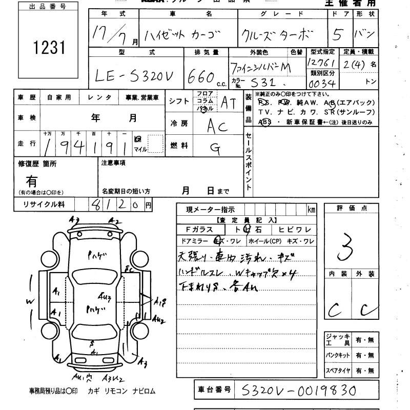 DAIHATSU HIJET