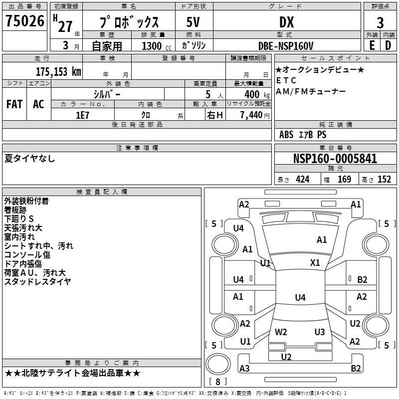 TOYOTA PROBOX