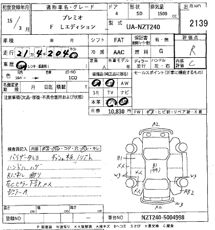 TOYOTA PREMIO