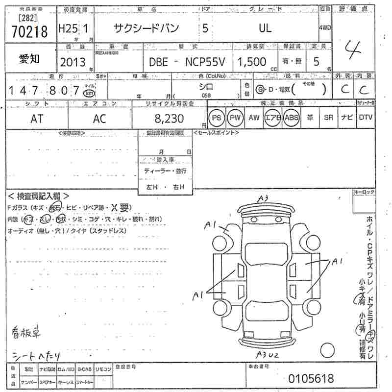 TOYOTA PROBOX