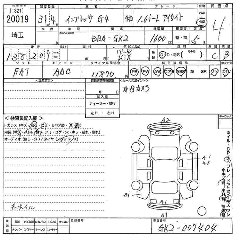 SUBARU IMPREZA