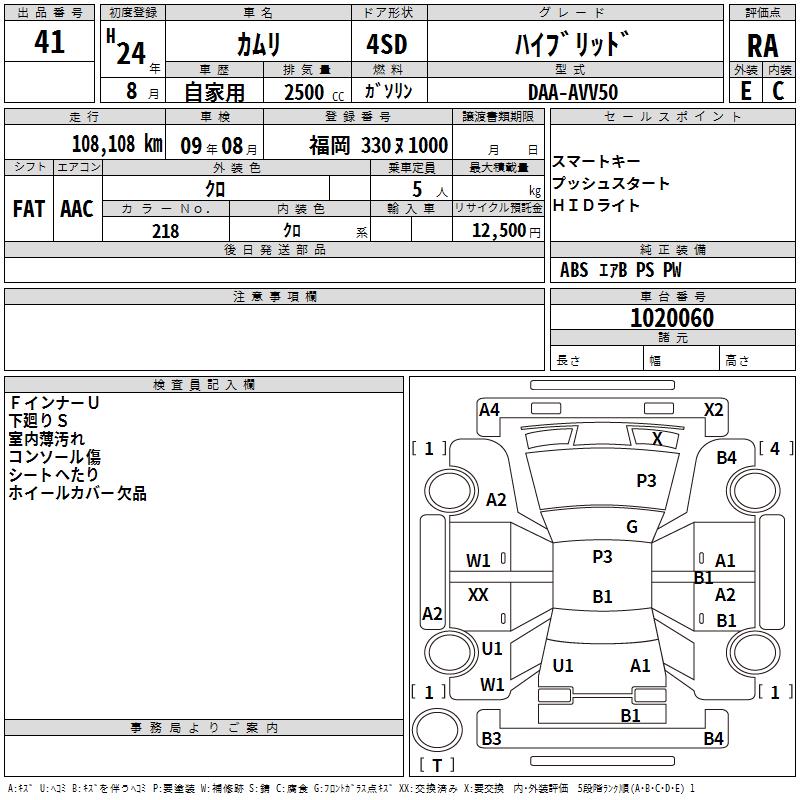 TOYOTA CAMRY