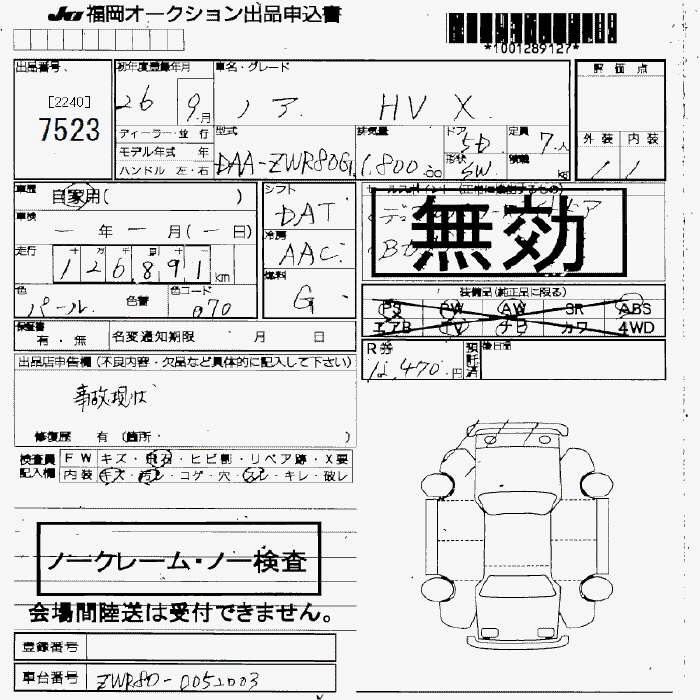 TOYOTA NOAH