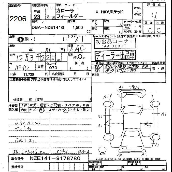 TOYOTA COROLLA FIELDER