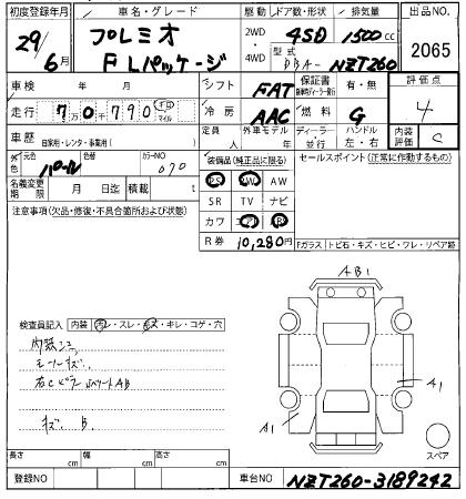 TOYOTA PREMIO