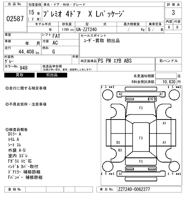 TOYOTA PREMIO