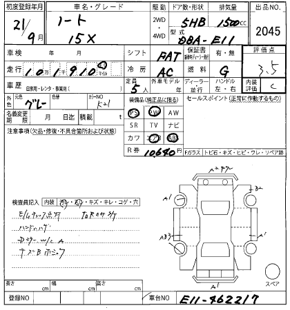 NISSAN NOTE
