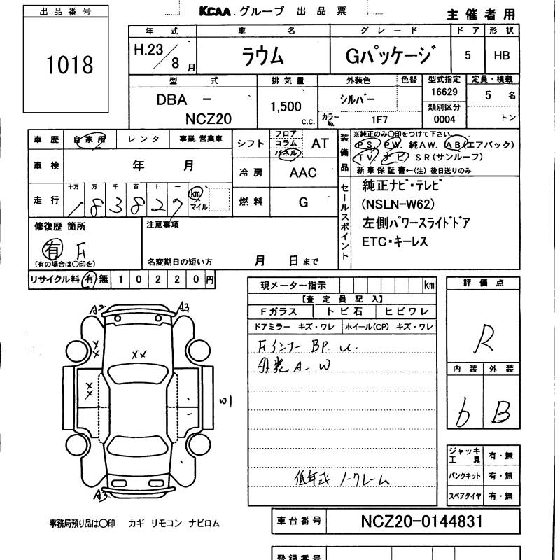 TOYOTA RAUM
