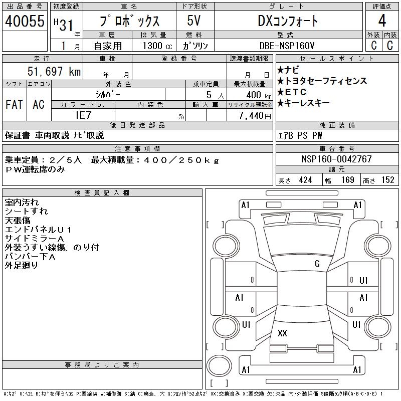 TOYOTA PROBOX