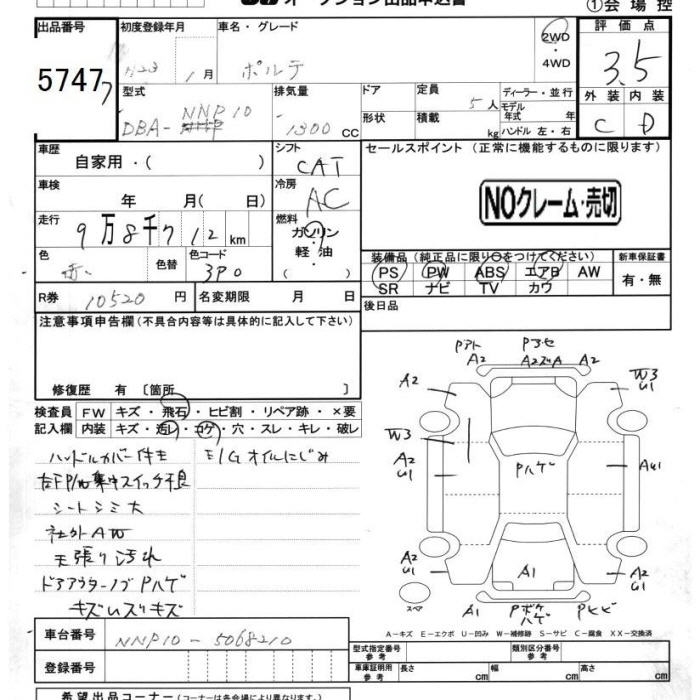 TOYOTA PORTE