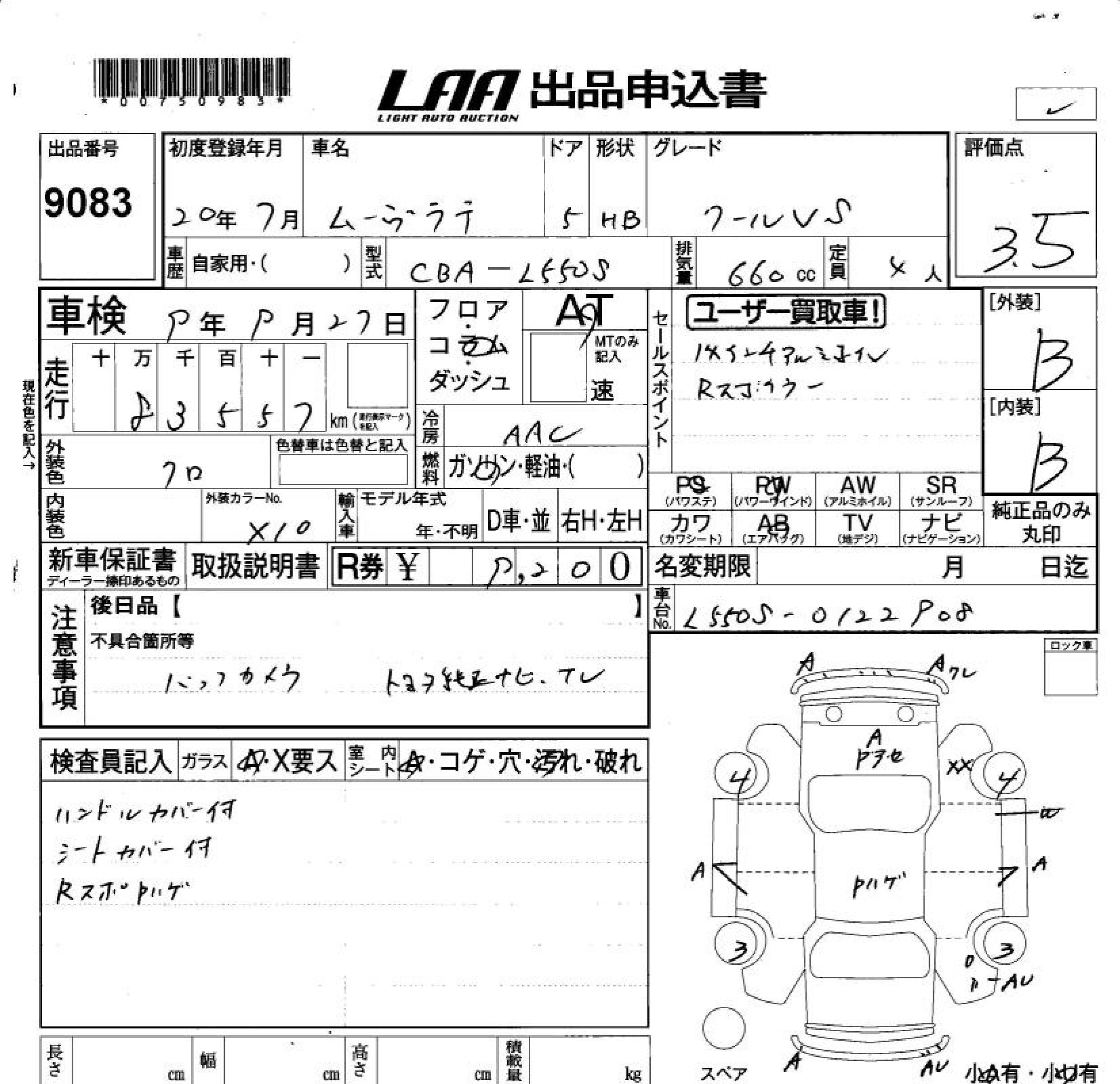 DAIHATSU MOVE LATTE