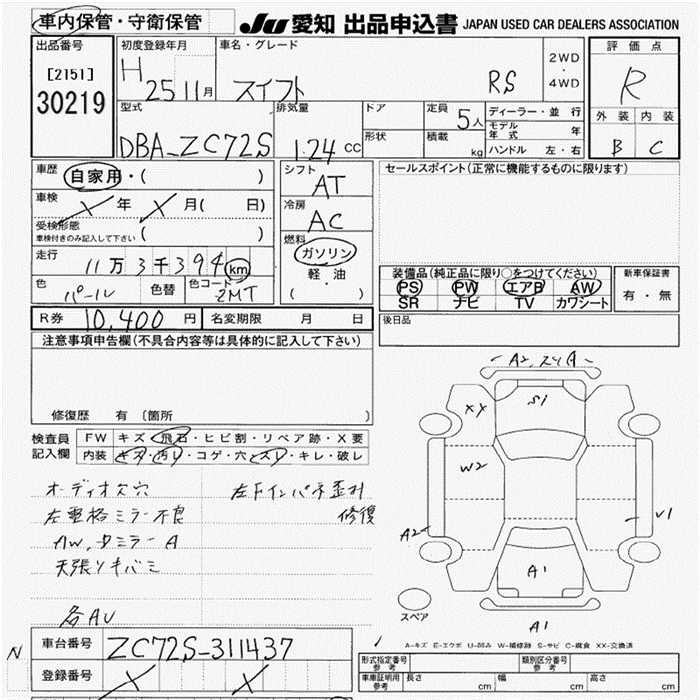 SUZUKI SWIFT