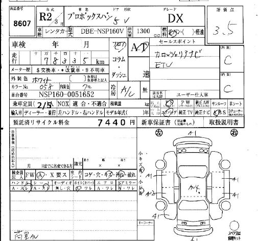 TOYOTA PROBOX