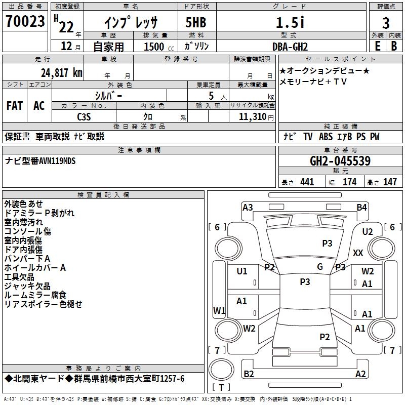 SUBARU IMPREZA