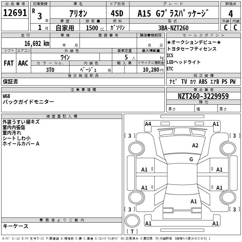 TOYOTA ALLION